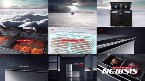 【서울=뉴시스】대유위니아는 하반기 주력상품인 2018년형 김치냉장고 '딤채'의 TV 광고를 공개했다고 11일 밝혔다. (사진=대유위니아 제공) photo@newsis.com