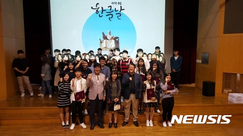 【대전=뉴시스】 한남대 국어교육과가 교내에서 한글날을 맞아 장학금 전달식을 개최하고 있다.(사진=한남대 제공)