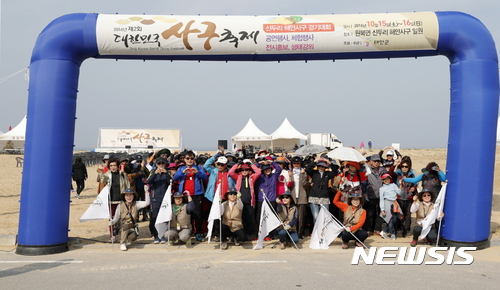 【태안=뉴시스】 지난해 태안군 신두리 사구축제.