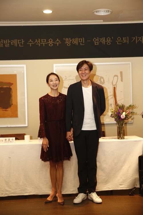 【서울=뉴시스】 황혜민·엄재용, 유니버설발레단 수석무용수. 2017.10.12. (사진 = 유니버설발레단 제공) photo@newsis.com