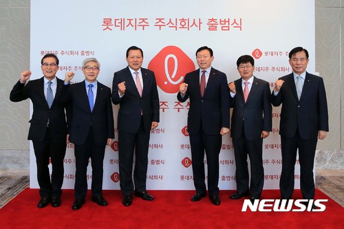 【서울=뉴시스】 12일 서울 송파구 잠실 시그니엘서울에서 열린 '롯데지주 주식회사 출범식'에 참석한 신동빈 롯데그룹 회장이 황각규 롯데지주 사장 및 롯데그룹 BU장들과 기념촬영을 하고 있다. 2017.10.12. (사진=롯데지주 제공) photo@newsis.com