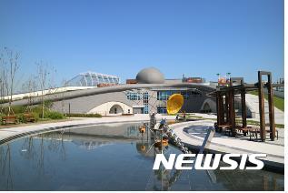 서울 하수처리장 개방…체험교실·체육시설로 활용가능