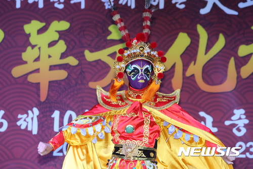 【대구=뉴시스】배소영 기자 = 대구시 중구는 오는 14~15일 종로거리 일원에서 '제11회 대구화교중화문화축제'를 연다고 13일 밝혔다. 사진은 지난해 열린 축제공연 모습. 2017.10.13. <사진=대구시 중구 제공>photo@newsis.com