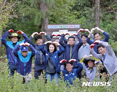 【군산=뉴시스】고석중 기자 = 13일 한국지엠㈜ 군산공장 임직원 20여명이 전북 군산시 청암산 쉐보레 쉼터에서 잡초제거 등 환경정화 작업을 마치고 기념촬영을 하고 있다. 2017.10.13. k9900@newsis.com