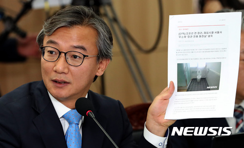 【세종=뉴시스】강종민 기자 = 전재수 더불어민주당 의원이 13일 오후 정부세종청사에서 열린 국회 교육문화체육관광위의 문화체육관광부에 대한 국정감사에서 뉴시스 단독 보도인 '조윤선 전 문체부 장관, 재임 당시 서울사무소에 전용 화장실 설치' 기사를 들어 보이며 질의하고 있다. 2017.10.13. ppkjm@newsis.com