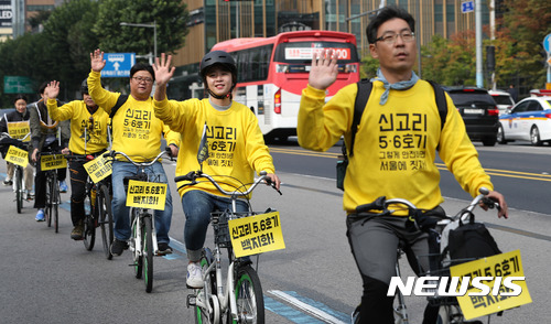 【서울=뉴시스】김선웅 기자 = 14일 오전 서울 종로구 보신각 앞에서 탈핵자전거원정대 관계자들이 신고리 5,6호기 백지화를 촉구하며 자전거 행진을 하고 있다. 2017.10.14. mangusta@newsis.com