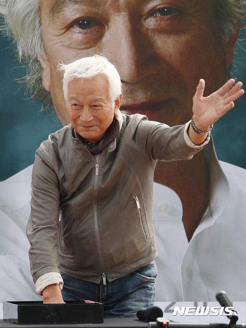 신성일, 제22회 부산국제영화제 핸드프린팅, 2017