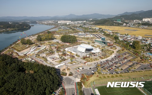 【충주=뉴시스】충주 세계무술공원. (사진=충주시 제공) photo@newsis.com