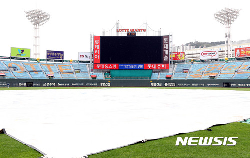 【부산=뉴시스】권현구 기자 = 서병수 부산시장은 28일 부산시브리핑룸에서 사직야구장을 개폐형돔 형태로 재건축하는 방안을 담은 '사직야구장 중장기 발전 마스트플랜 수립 관련 용역' 결과를 발표했다. 사진은 지난해 가을 롯데 자이언츠와 NC 다이노스의 준플레이오프 5차전을 앞두고 사진야구장에 비가 내려 방수포가 덮혀 있다. 2019.03.28. stoweon@newsis.com