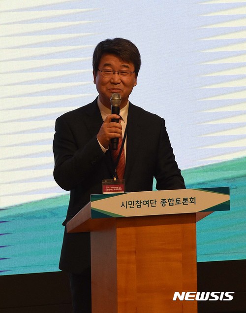 【천안=뉴시스】함형서 기자= 15일 오후 충남 천안시 교보생명 연수원인 계성원에서 열리는 신고리 5·6호기 원전 시민참여 종합토론회 폐회식에서 김지형 신고리 5·6호기 공론화위원회 위원장이 폐회사를 하고 있다. 2017.10.15. foodwork23@newsis.com