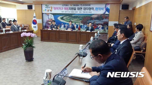 【안동=뉴시스】김진호 기자 = 16일 경북 안동시와 안동경찰서, ㈜한류닷컴(대표이사 이효진)이 안동시청 소통실에서 취약가구아동 지원을 위한 업무협약(MOU)을 체결하고 있다. 2017.10.16kjh9326@newsis.com