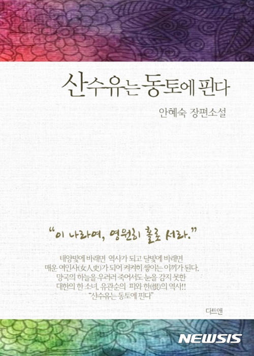 [새책]'미술사 아는 척하기'·'E형 인간 성격의 재발견'外