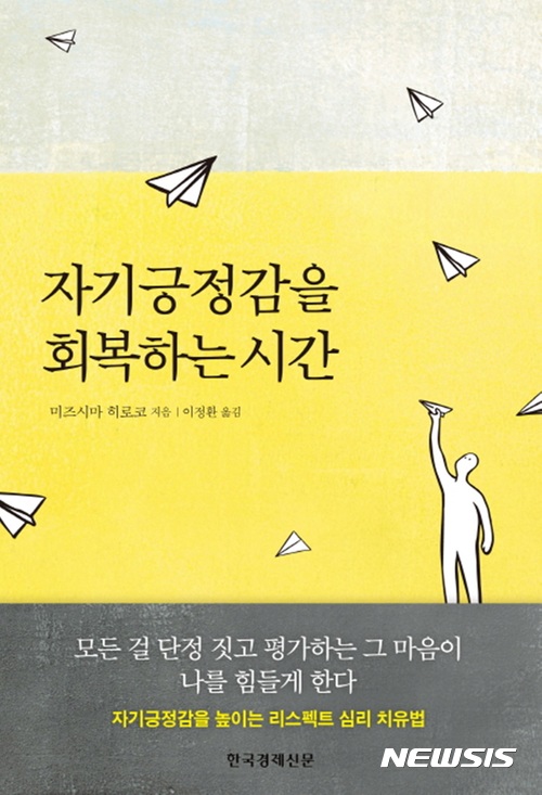 [새책]'미술사 아는 척하기'·'E형 인간 성격의 재발견'外