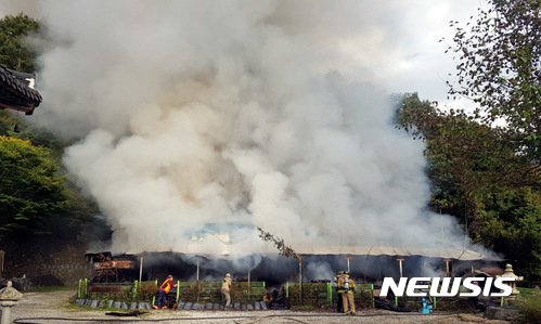 【구례=뉴시스】신대희 기자 = 16일 오후 3시17분께 전남 구례군 토지면 문수사 요사채(승려 생활 공간)에서 불이 나 119에 의해 2시간33분만에 진화됐다. 사진은 소방당국이 진화작업을 벌이고 있는 모습. 2017.10.16. (사진 = 독자 제공)&nbsp; photo@newsis.com