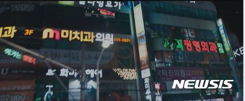 【서울=뉴시스】할리우드 SF 블록버스터 '블랙팬서' 예고편 중 부산 로케이션 장면 캡처. 