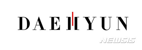 패션기업 대현, 20일 논현동으로 본사 이전···연간 비용 10억원 절감