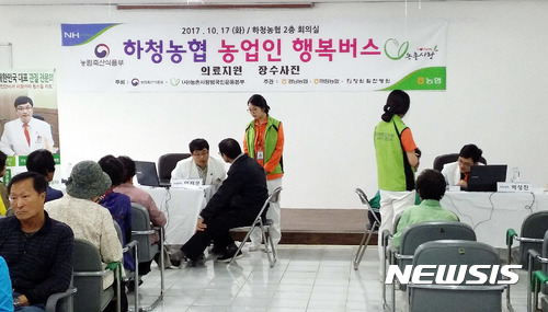 【창원=뉴시스】 홍정명 기자 = 17일 경남 거제 하청농협 2층 회의실에서 열린 농림축산식품부, 농협중앙회, (사)농촌사랑범국민운동본부의 '농업인 행복버스' 사업에 참여한 창원힘찬병원 의료진이 지역 농업인들을 대상으로 침 시술, X-ray 촬영, 물리치료 등 개인별 맞춤 치료 봉사를 하고 있다.2017.10.17.(사진=경남농협 제공) photo@newsis.com