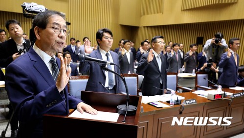 【서울=뉴시스】박진희 기자 = 17일 오전 서울시청 대회의실에서 열린 국회 행정안전위원회 국정감사에 출석한 박원순 서울시장을 비롯한 서울시 공무원들이 선서를 하고 있다. 2017.10.17.pak7130@newsis.com