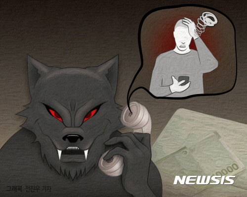 日서 보이스피싱 가담 40대 한국인 체포…배후 대규모 조직 가능성도