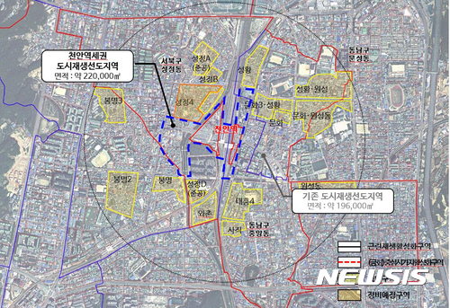 【천안=뉴시스】이종익 기자 = 충남 천안시는 19일 개회하는 천안시의회 206회 임시회에 천안역세권과 남산지구에 각각 도시재생사업을 위한 의견청취 안건을 상정했다고 18일 밝혔다. 사진은 동남구 와촌동 106번지 일원 약 22만㎡ 용지에 2018년부터 202년까지 경제기반형 사업을 추진하는 천안역세권 주변 계획도다. 2017.10.18. (사진=천안시 제공) photo@newsis.com