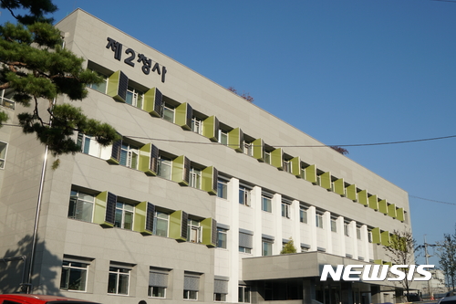 【서울=뉴시스】강동구청 제2청사 전경. (사진 = 강동구 제공) photo@newsis.com