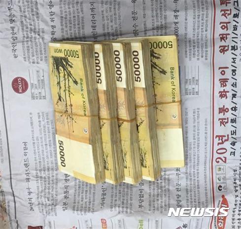 5만원 권 돈다발. 사진은 기사와 무관. (사진=뉴시스 DB)