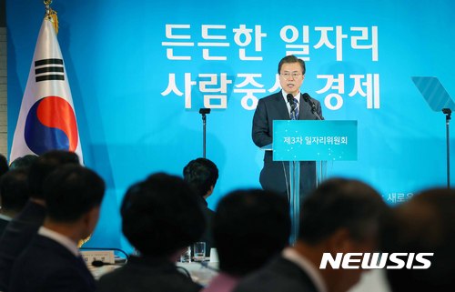 【서울=뉴시스】 문재인 대통령은 25일 청년일자리점검회의를 주재한다. 사진은 지난해 10월 18일 성동구 헤이그라운드에서 열린 제3차 일자리위원회 회의에서 모두발언을 하는 문 대통령. 2017.10.18. photo1006@newsis.com