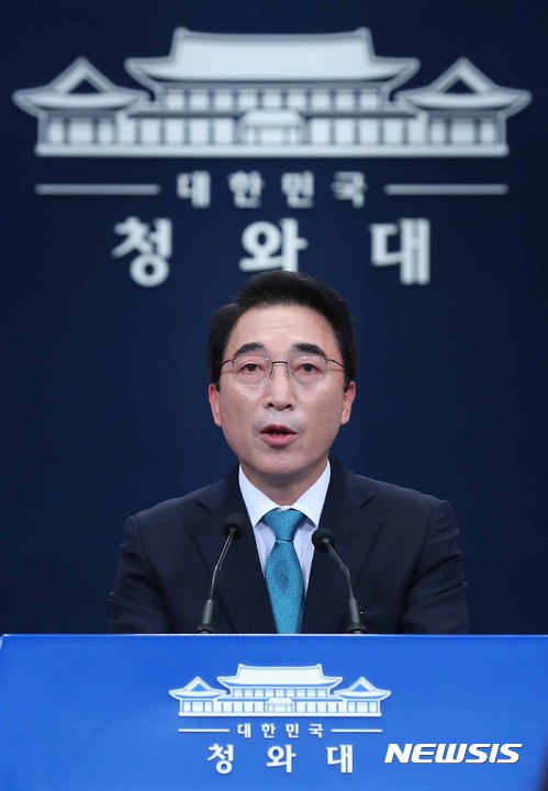 【서울=뉴시스】전신 기자 = 박수현 대변인이 18일 청와대 춘추관 대브리핑룸에서 문재인 대통령이 헌법재판관에 유남석 광주고등법원장을 지명했다고 밝히고 있다. 2017.10.18. photo1006@newsis.com