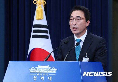 【서울=뉴시스】전신 기자 = 박수현 대변인이 18일 청와대 춘추관 대브리핑룸에서 문재인 대통령이 헌법재판관에 유남석 광주고등법원장을 지명했다고 밝히고 있다. 2017.10.18. photo1006@newsis.com