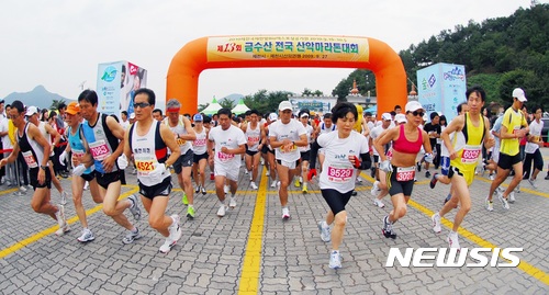 금수산 전국산악마라톤대회. (사진=뉴시스DB)