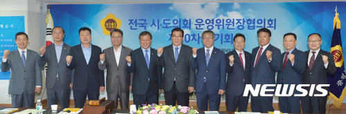 【홍성·예산=뉴시스】유효상 기자 = 전국시도의회운영위원장협의회가 19일 충남도의회 회의실서 열린 가운데 참석자들이 화이팅을 외치고 있다. 2017.10.19 (사진=충남도의회 제공) yreporter@newsis.com
