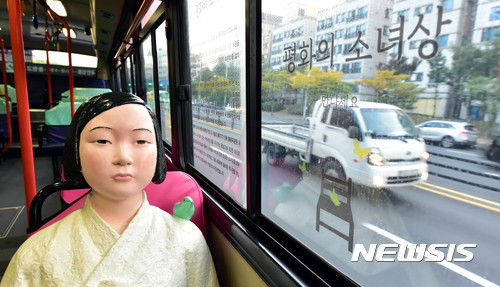 【수원=뉴시스】이정선 기자 = 19일 오전 경기 수원 권선구 곡반정동 차고지에서 일본군 위안부 피해자를 기리는 '평화의 소녀상'이 92번 버스 의자에 설치되어 있다. 2017.10.19. (사진=수원시청 제공)&nbsp; photo@newsis.com 