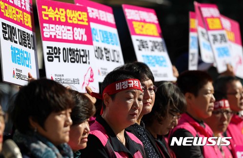 급식대란 피하나?…학교비정규직-교육당국, '큰 틀' 합의 