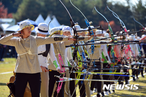 [청주=뉴시스] 김수녕양궁장에서 열린 양궁 경기 모습. (사진=뉴시스 DB). photo@newsis.com 