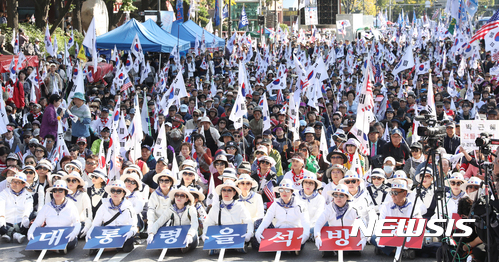 【서울=뉴시스】권현구 기자 = 21일 오후 서울 종로구 마로니에공원 일대에서 열린 '박근혜 전 대통령 정치투쟁 선언 지지 제20차 태극기 집회' 참가자들이 구호를 외치고 있다. 2017.10.21. stoweon@newsis.com