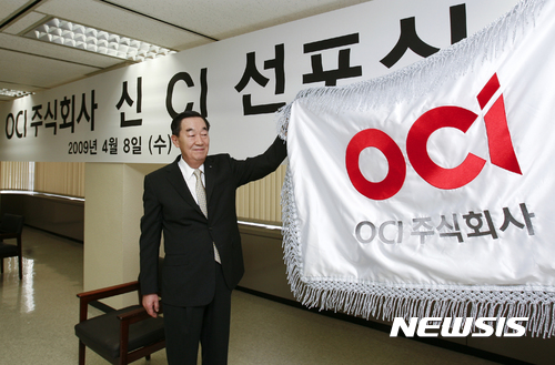 OCI, 태양광 발전·폴리실리콘 '글로벌 메이저' 굳힌다