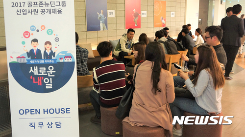 【서울=뉴시스】