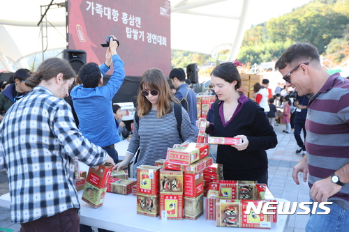 【진안=뉴시스】윤난슬 기자 = '2017 진안 홍삼축제'가 개장 이래 1일 최다 방문객이 몰리는 등 나흘간의 일정을 마무리하고 성황리에 폐막했다. 사진은 홍삼 캔 쌓기 행사 모습. 2017.10.23.(사진=진안군 제공) photo@newsis.com