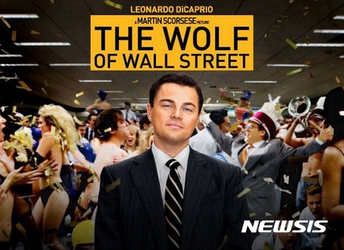  【서울=뉴시스】 미국 월스트리트의 대표적인 주식사기범 중 한 명인 조던 벨포트가 가상화폐를 '거대한 사기'로 비판했다. 사진은 벨포트를 소재로 한 리어나도 디캐프리오 주연의 영화 '월가의 늑대' 포스터. <사진출처:구글> 2017.10.23 