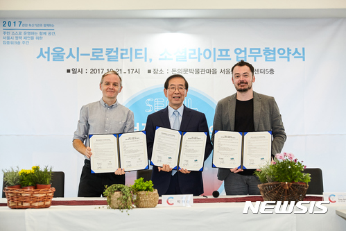 【서울=뉴시스】박원순 서울시장(가운데)이 지난 21일 소셜라이프의 데이비드 모이니한(왼쪽), 로컬리티 토니 암스트롱 대표 등과 '협력 프로젝트를 위한 업무협약'을 체결하고 있다. 2017.10.24. (사진 = 서울시 제공) photo@newsis.com