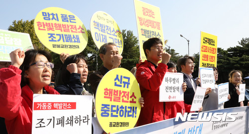 [文대통령 1년]원전·석탄 줄이고 신재생에너지 확대...에너지 전환정책 평가는? 