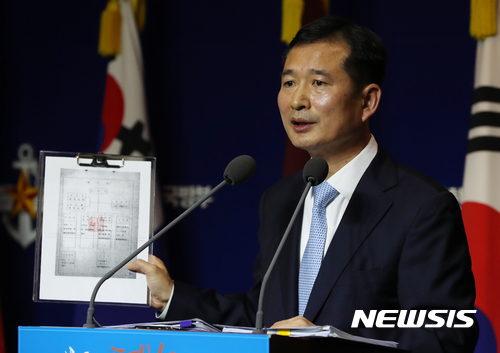 【서울=뉴시스】고승민 기자 = 23일 오전 서울 국방부에서 '5.18 민주화운동 헬기사격 및 전투기출격대기 관련 국방부 특별조사위원회' 40일 조사경과 보고 기자회견에서 이건리 국방부 5.18 특별조사위원장이 '80위원회' 관련 1985년 6월 광주사태 진상규명 관계장관 대책회의 자료를 공개하고 있다. '80위원회'는 5.18 민주화운동에 대한 사회의 진상규명 요구에 대응하기 위해 전두환 정권이 비밀리에 만든 기구인 것으로 특조위는 분석했다. 2017.10.23. kkssmm99@newsis.com