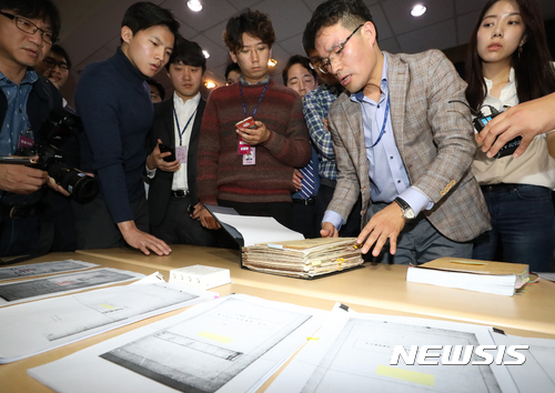 【서울=뉴시스】고승민 기자 = 23일 오전 서울 국방부에서 '5.18 민주화운동 헬기사격 및 전투기출격대기 관련 국방부 특별조사위원회' 40일 조사경과 보고 기자회견에서 김희송 조사관이 '80위원회' 관련 1985년 6월 광주사태 진상규명 관계장관 대책회의 자료와 당시 투입 군인들의 체험수기를 공개하고 있다. '80위원회'는 5.18 민주화운동에 대한 사회의 진상규명 요구에 대응하기 위해 전두환 정권이 비밀리에 만든 기구인 것으로 특조위는 분석했다. 2017.10.23. kkssmm99@newsis.com