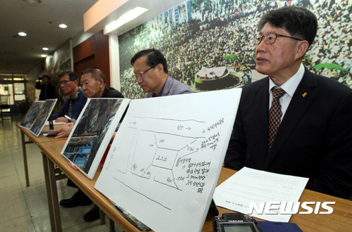 【광주=뉴시스】신대희 기자 = 5·18 기념재단이 23일 오전 광주 서구 치평동 기념재단 시민사랑방에서 '옛 광주교도소 5·18 암매장 발굴 관련 브리핑'을 열고 있다. 2017.10.23. sdhdream@newsis.com