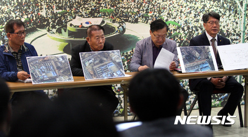 【광주=뉴시스】신대희 기자 = 5·18 기념재단이 23일 오전 광주 서구 치평동 기념재단 시민사랑방에서 '옛 광주교도소 5·18 암매장 발굴 관련 브리핑'을 열고 있다. 2017.10.23. sdhdream@newsis.com