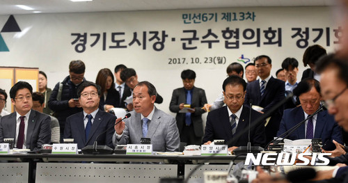 【수원=뉴시스】이정선 기자 = 민선6기 제13차 경기도시장·군수협의회 정기회의가 열린 23일 오전 경기 수원 아이파크시립미술관에서 김윤식 협의회장(시흥시장)이 인사말을 하고 있다. 2017.10.23. ppljs@newsis.com