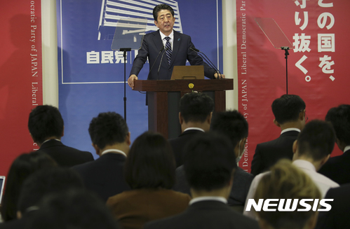 【 도쿄=AP/뉴시스】아베 신조 일본 총리가 23일 도쿄 자민당 당사에서 중의원 선거 압승 결과에 대한 기자회견을 갖고 있다. 2017.10.23 