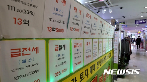 【서울=뉴시스】박주성 기자 = 정부의 가계부채 종합대책 발표를 하루 앞둔 23일 오후 서울 송파구의 부동산중계업소에 부동산 매물 전단들이 붙어 있다. 2017.10.23. park7691@newsis.com