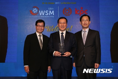 한국생산성본부, 서울서 APO 대표자총회 개최&nbsp; 