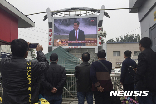 【베이징=AP/뉴시스】중국 베이징 기차역에서 25일 시민들이 대형 전광판을 통해 방송되는 시진핑 2기 지도부 발표 뉴스를 보고 있다. 2017.10.25 